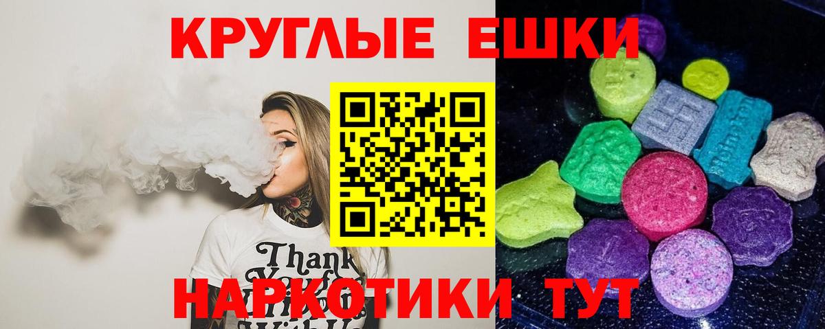 Ecstasy бентли Балтийск