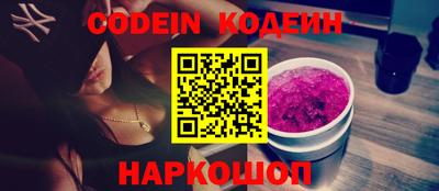круглые Заводоуковск