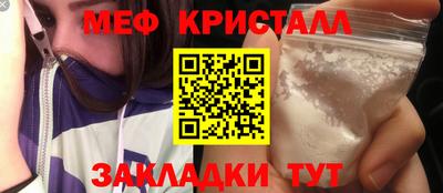 кокаин Жуковский