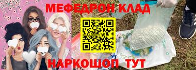 бутик Заволжье