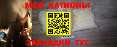 кокаин Жуковский