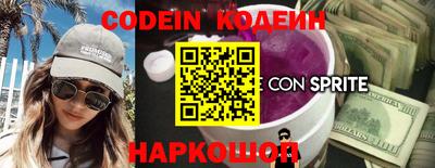 бутик Заволжье