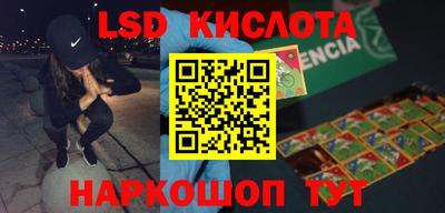 кокаин Жуковский