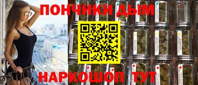 кокаин Жуковский