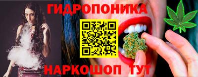 кокаин Жуковский
