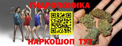 бутик Заволжье
