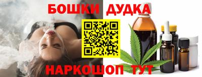 кокаин Жуковский