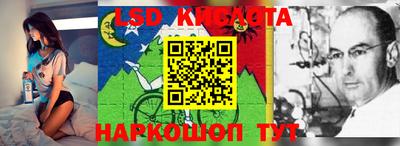 кокаин Жуковский