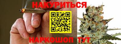 бутик Заволжье
