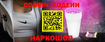кокаин Жуковский