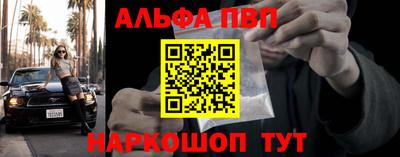 кокаин Жуковский