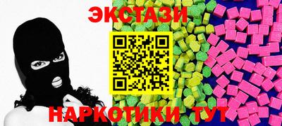 бутик Заволжье