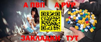 кокаин Жуковский