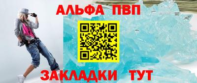 бутик Заволжье