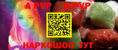 бутик Заволжье