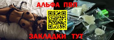 кокаин Жуковский