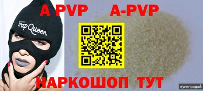 круглые Заводоуковск
