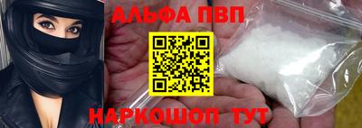 кокаин Жуковский