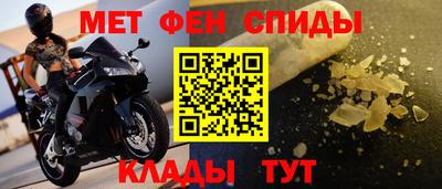 кокаин Жуковский