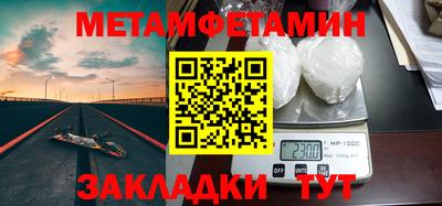кокаин Жуковский
