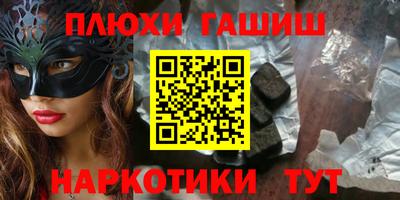бутик Заволжье