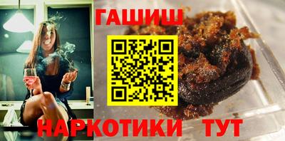 бутик Заволжье