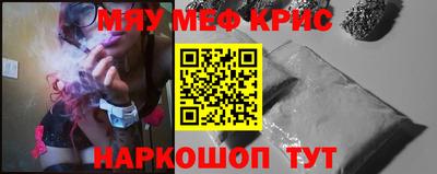круглые Заводоуковск