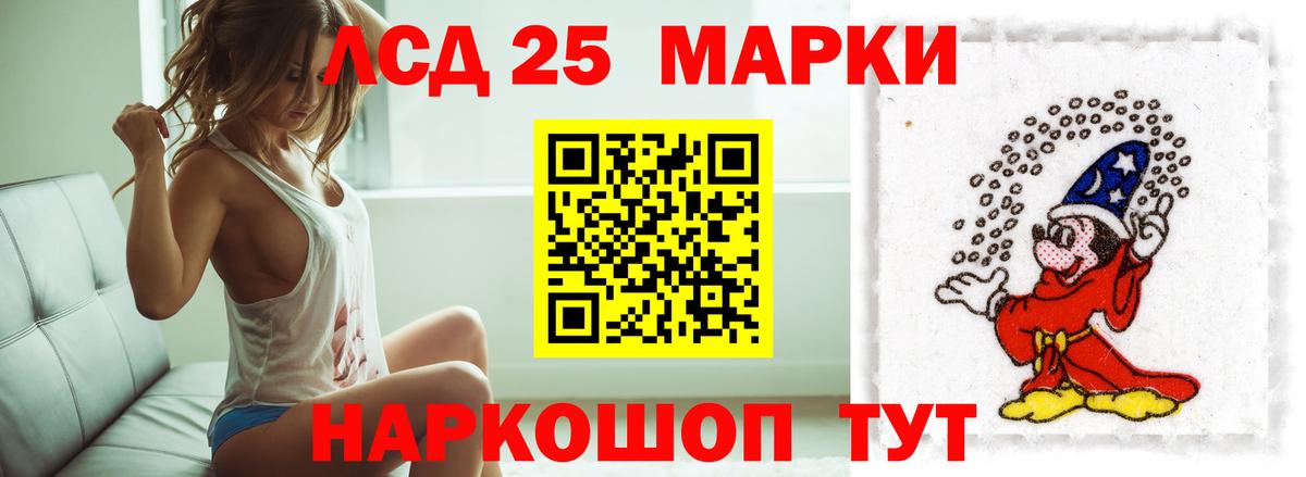 LSD-25 экстази ecstasy  ЛСД экстази ecstasy  LSD-25 экстази  Балтийск  Вход с VPN 