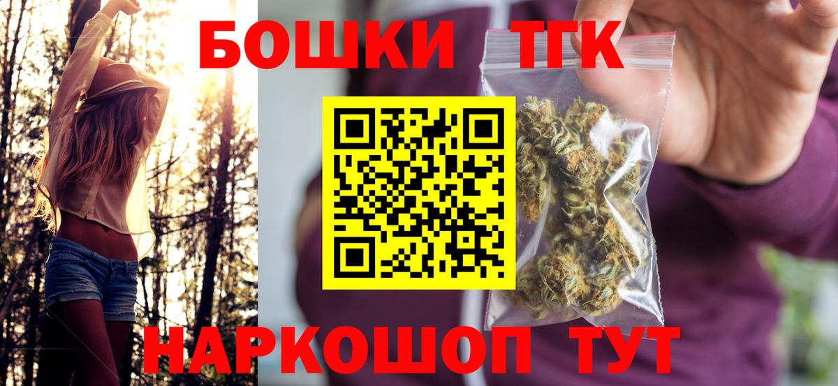 Конопля тримм  Бошки марихуана сатива  Балтийск  Марихуана VHQ  Конопля план  Вход с VPN 